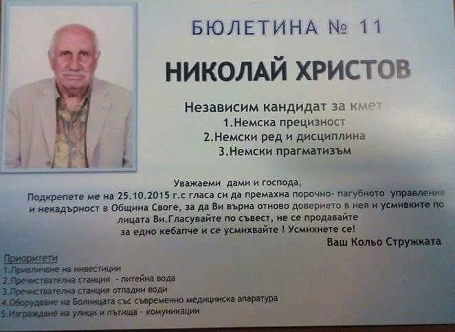 FB_IMG_1445287165347.jpg