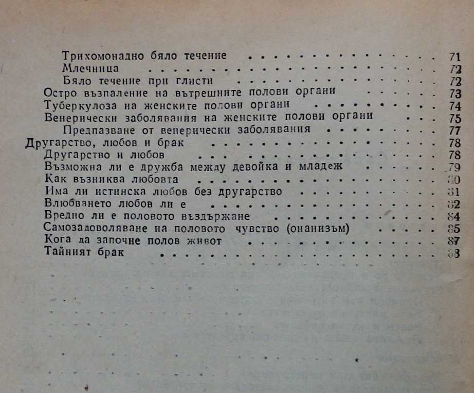2167826_2.jpg