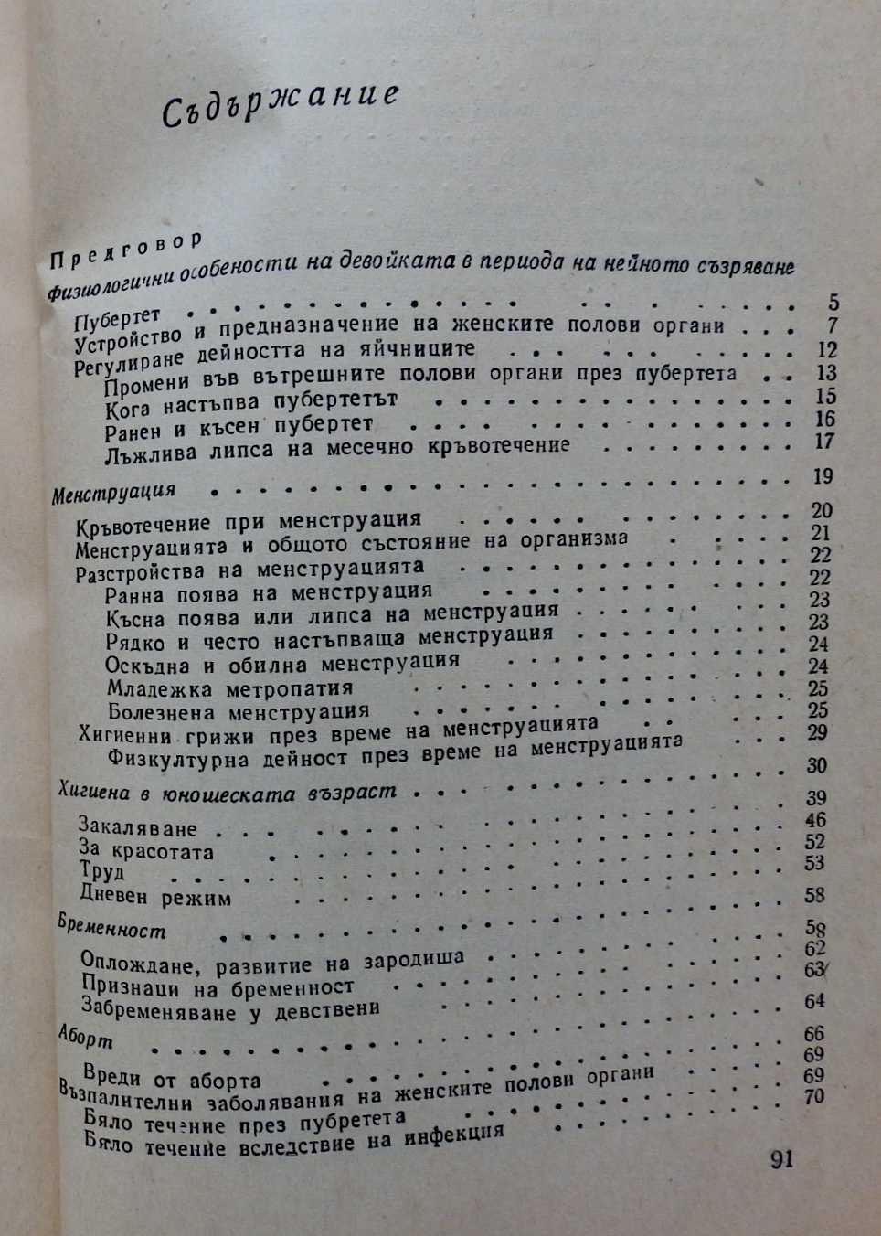 2167826_1.jpg