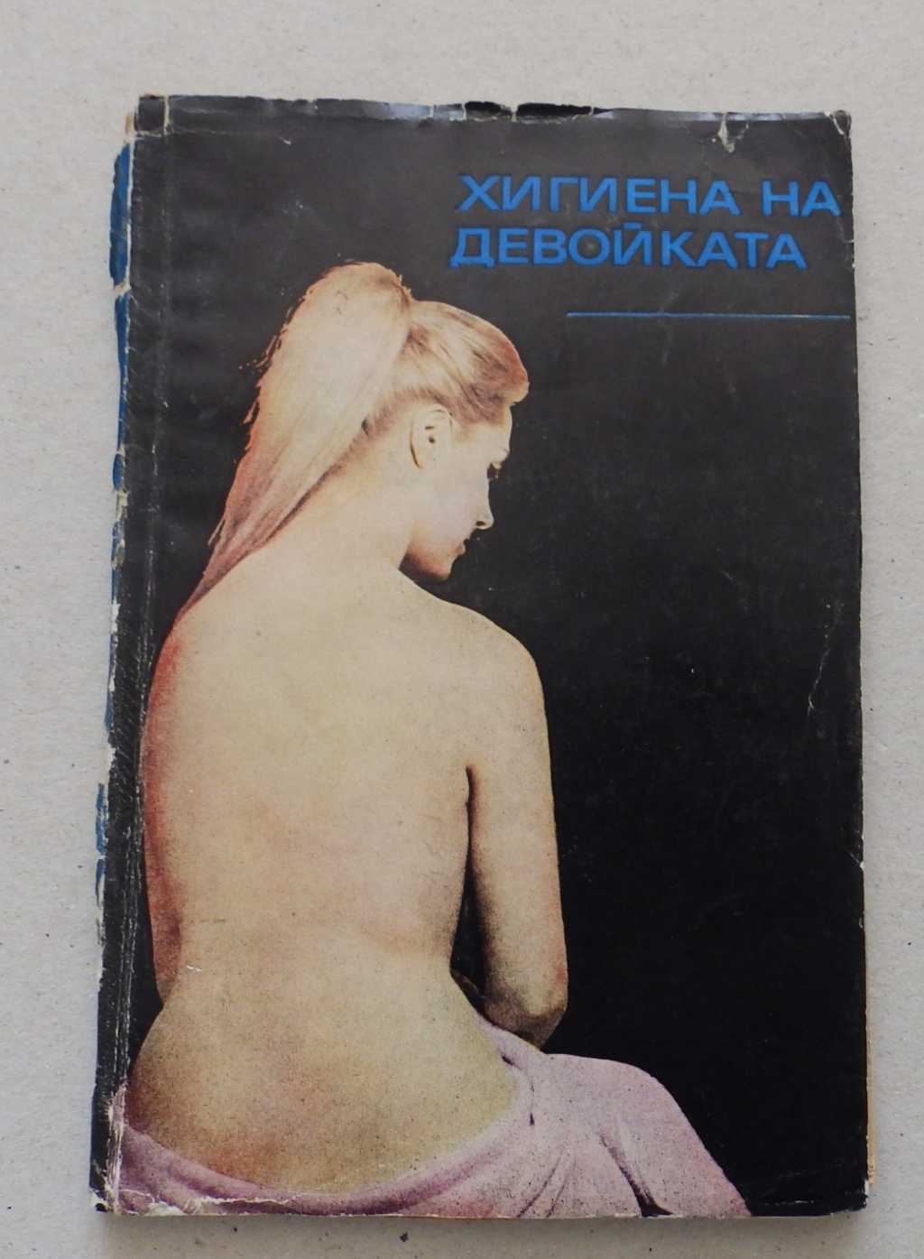 2167826.jpg