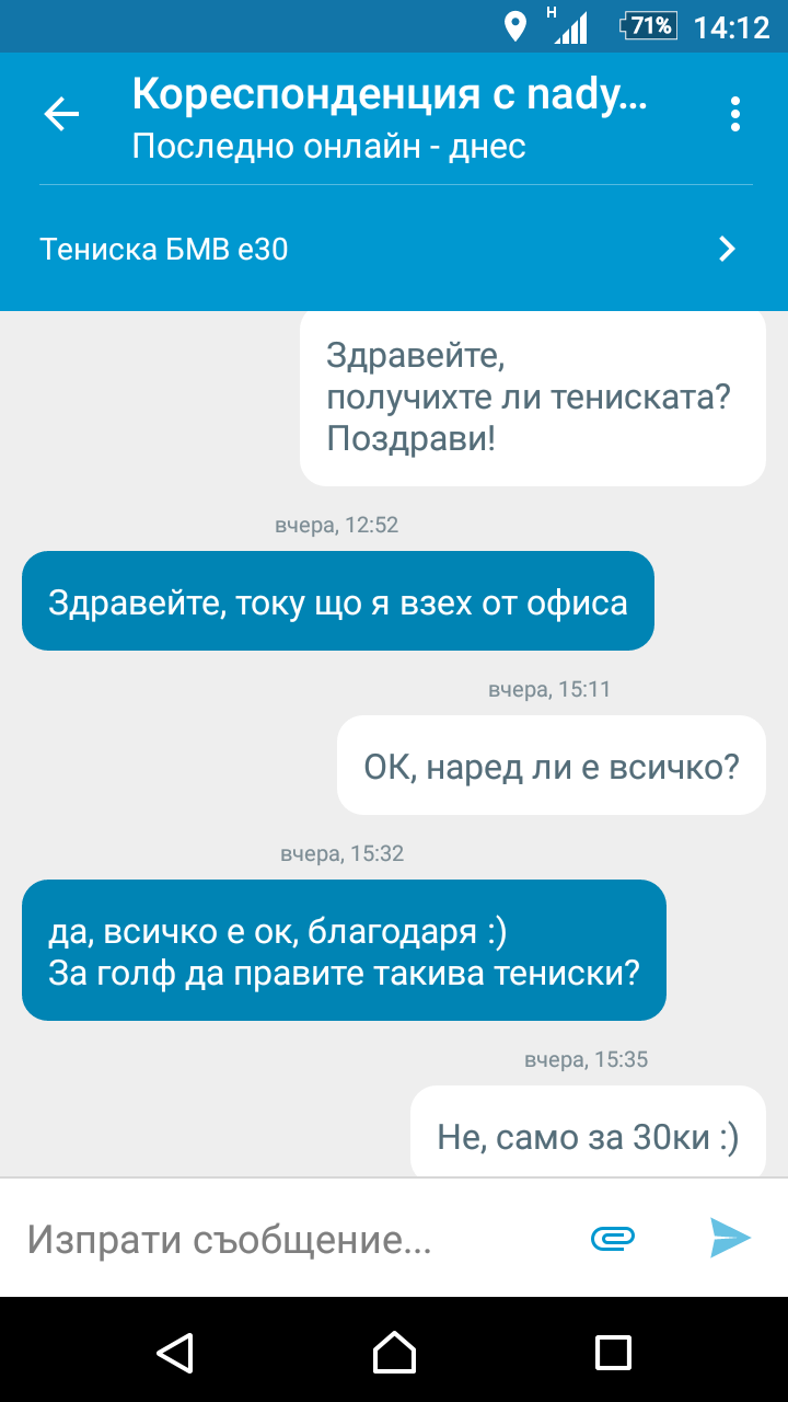 Screenshot_20161213-141300.png