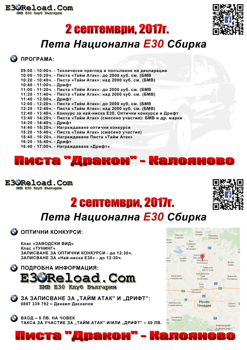 Programme jpg.jpg
