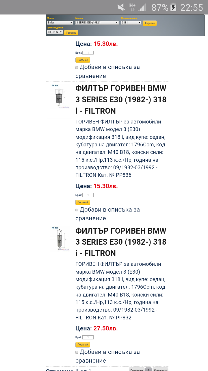 Screenshot_2017-10-28-22-55-23.png