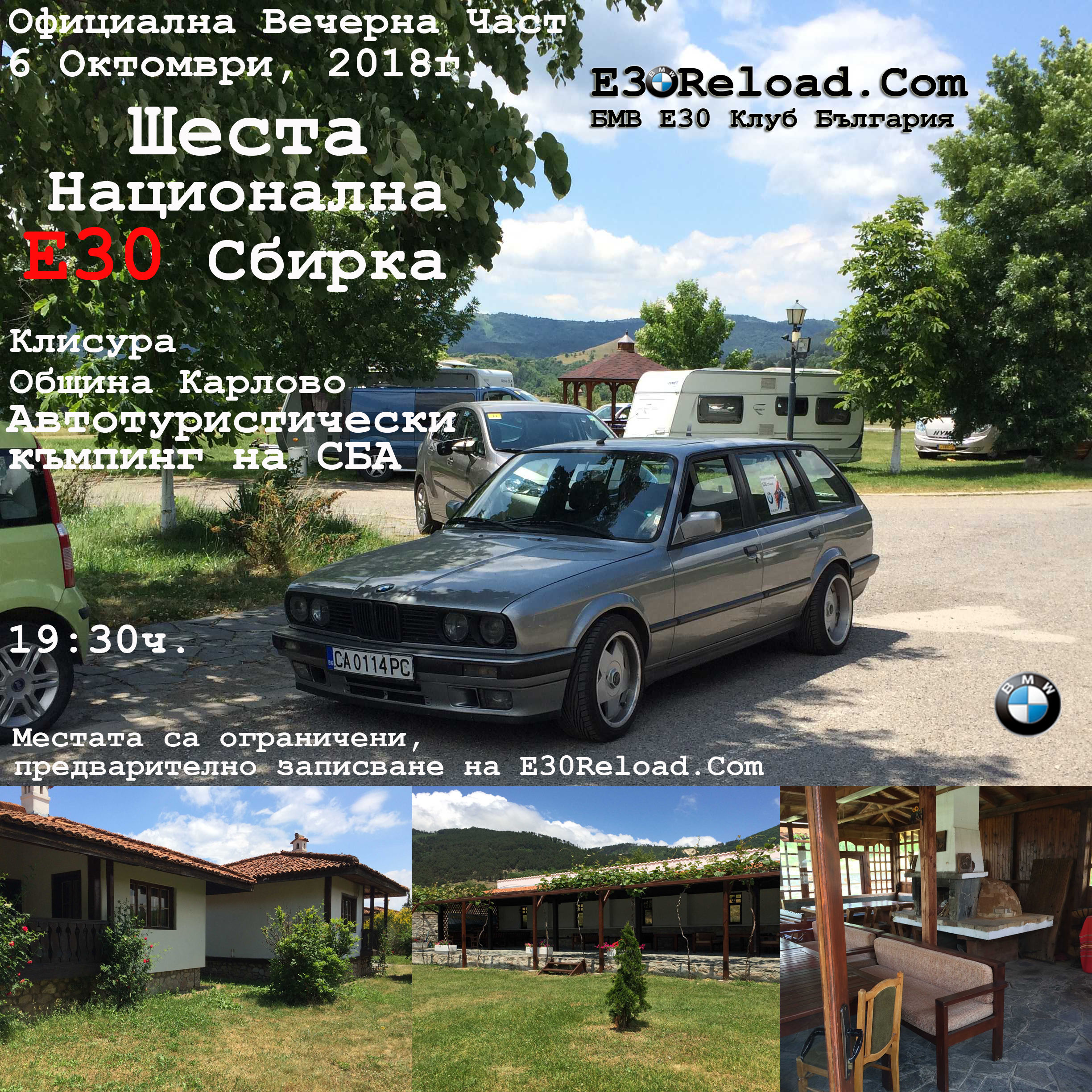 klisura flyer 2018.jpg
