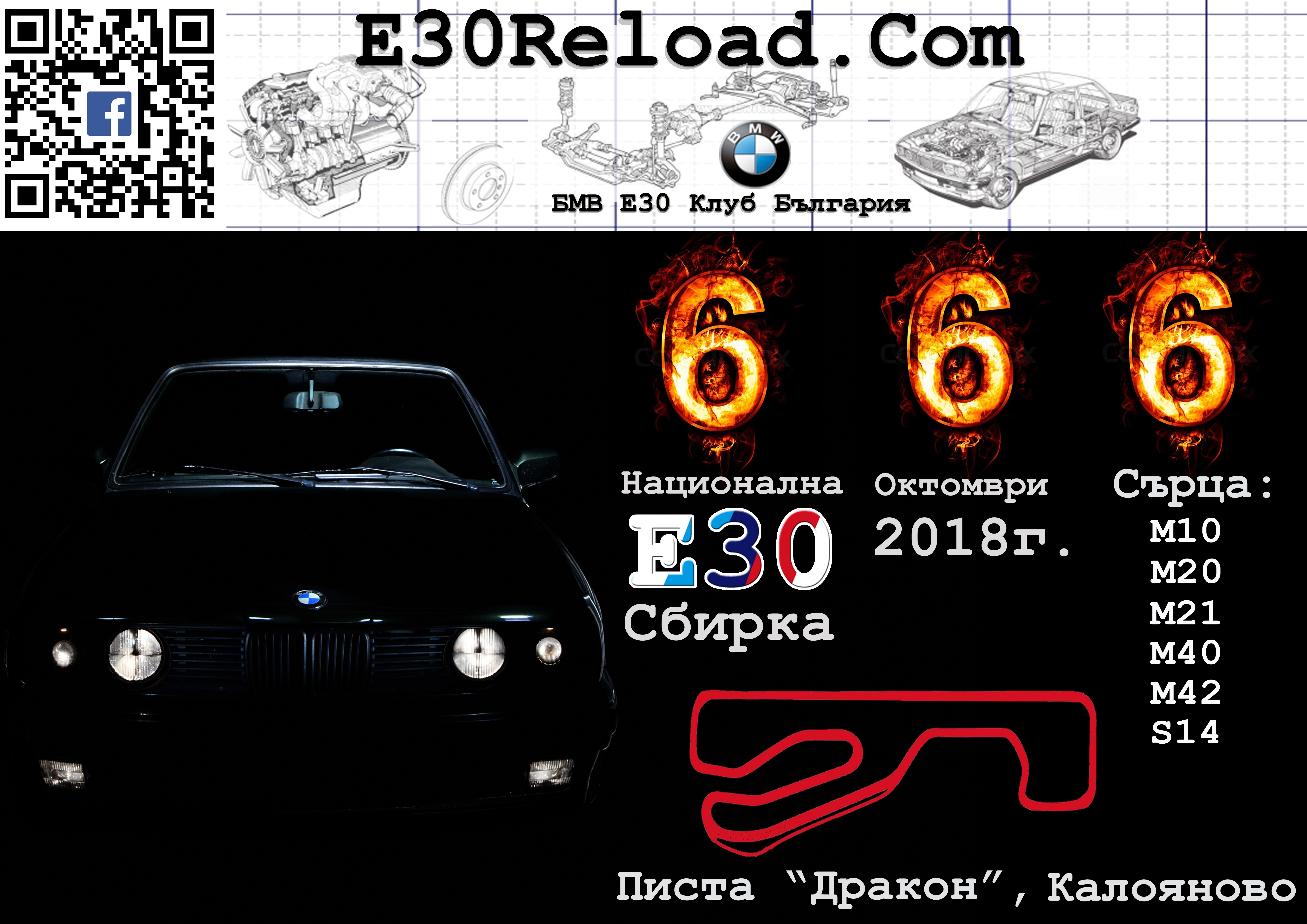 Flaer1_A4_BAD_prototype_black_3-Recovered.JPG