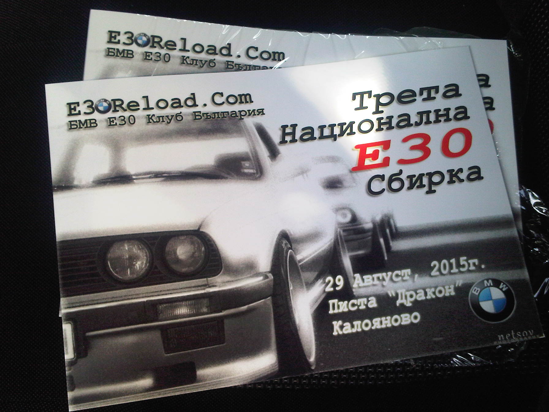 IMG00699-20150710-1650.jpg